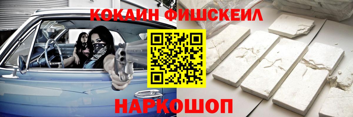КОКАИН 98% Жигулёвск