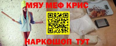 амфетамин Краснокаменск
