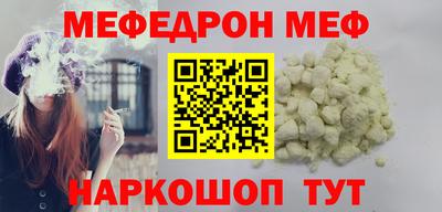 амфетамин Краснокаменск