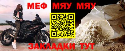бутират Краснодар