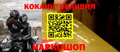 бутират Краснодар