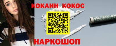 бутират Краснодар