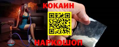 амфетамин Краснокаменск