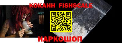бутират Краснодар