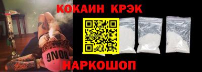 бутират Краснодар