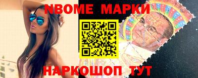 бутират Краснодар