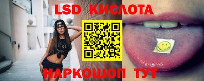 меф VHQ Краснознаменск