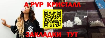 меф VHQ Краснознаменск