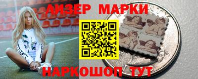 меф VHQ Краснознаменск