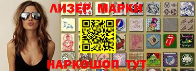 амфетамин Краснокаменск