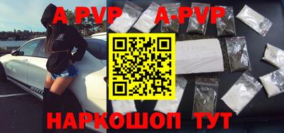 меф VHQ Краснознаменск