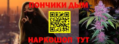 бутират Краснодар