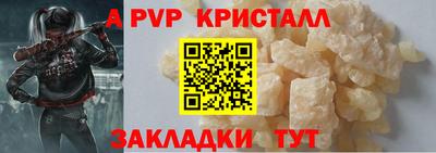 меф VHQ Краснознаменск