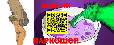 бутират Краснодар