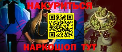 меф VHQ Краснознаменск