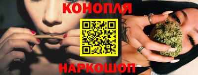 бутират Краснодар