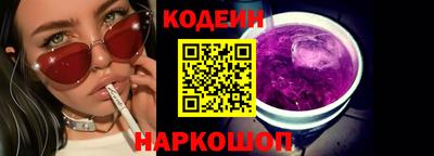 меф VHQ Краснознаменск