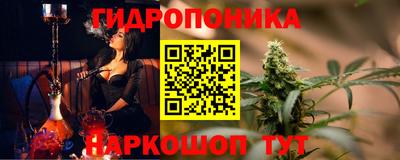 бутират Краснодар