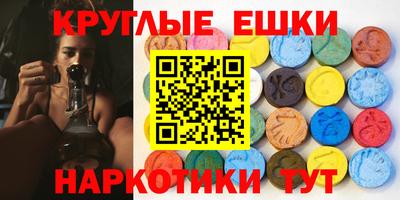 бутират Краснодар