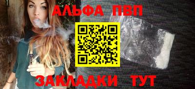 бутират Краснодар