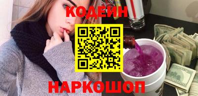 амфетамин Краснокаменск