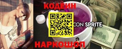 амфетамин Краснокаменск