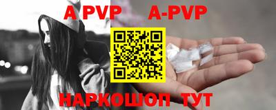 амфетамин Краснокаменск