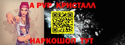 бутират Краснодар