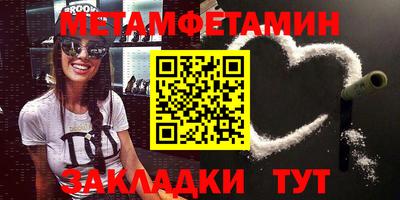 меф VHQ Краснознаменск