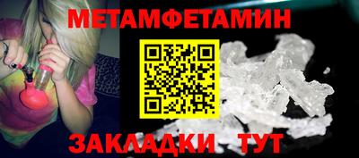 бутират Краснодар