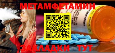 бутират Краснодар