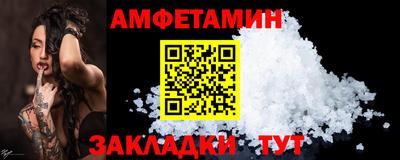 меф VHQ Краснознаменск