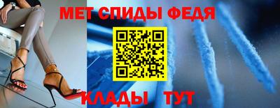 бутират Краснодар