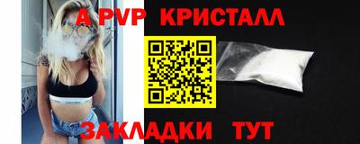амфетамин Краснокаменск