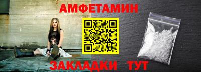 амфетамин Краснокаменск