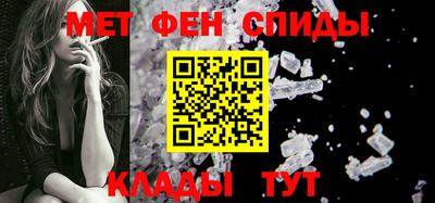 меф VHQ Краснознаменск
