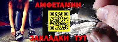 меф VHQ Краснознаменск