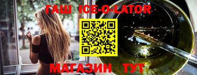 меф VHQ Краснознаменск