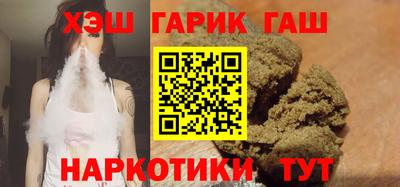 амфетамин Краснокаменск