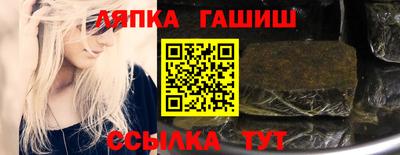 меф VHQ Краснознаменск