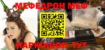 амфетамин Краснокаменск