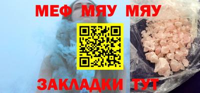 бутират Краснодар