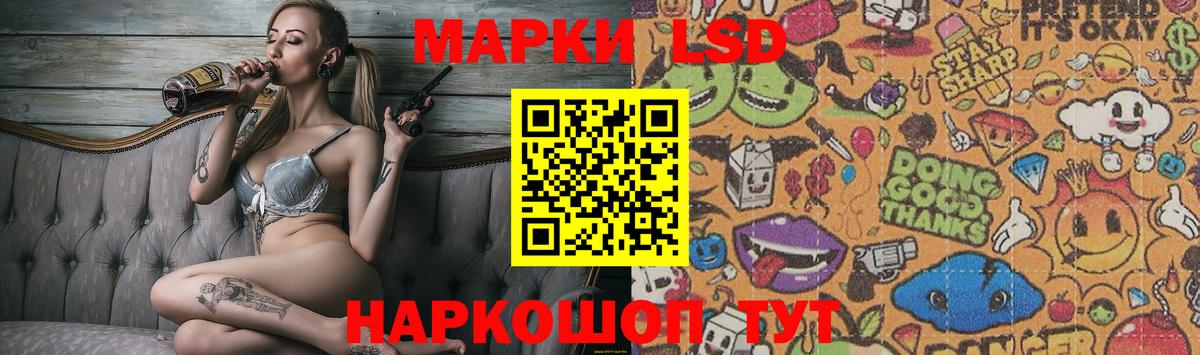 Лсд 25 экстази ecstasy Жигулёвск