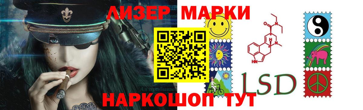 ЛСД экстази ecstasy  Вход с VPN  Жигулёвск 