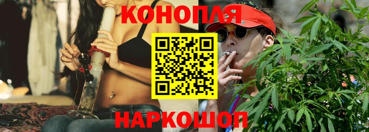 Марихуана MAZAR  МАРИХУАНА AK-47  Вход с VPN  Жигулёвск  Канабис OG Kush 