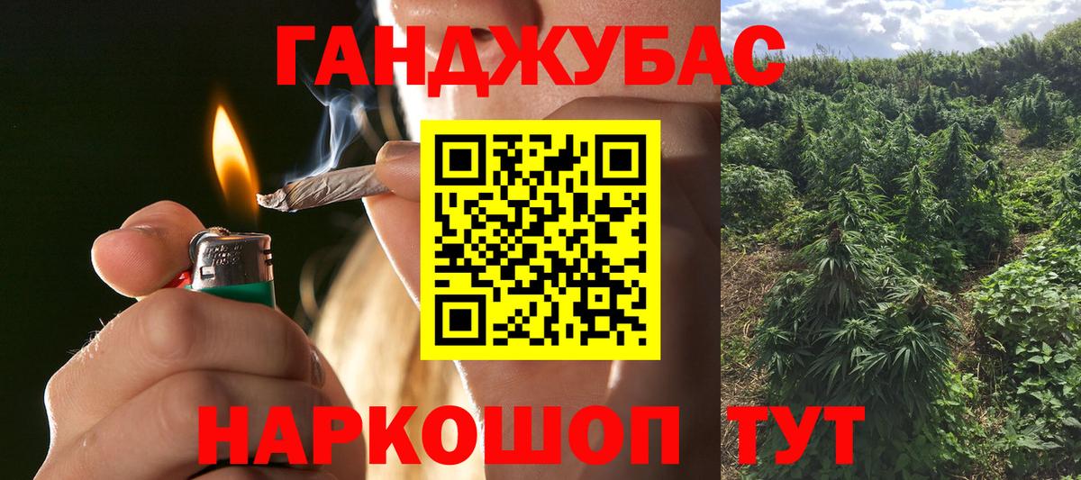 Шишки марихуана сатива Жигулёвск
